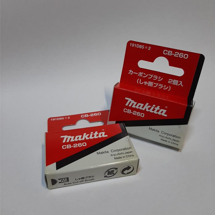 Угольные щетки MAKITA CB-260 с авто-отключением GA4550R, GA5050, GA5050R, GA5051R (191D85-2)