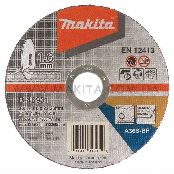 Отрезной диск по металлу и нержавейке плоский Makita 125 мм B-46931